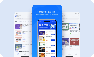 海量课程支持，一键上架至专属小程序，快速裂变分销