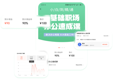 领先同行打通“视频号小店”